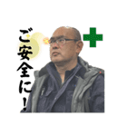 てててて寺田です！（個別スタンプ：4）