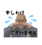 てててて寺田です！（個別スタンプ：10）
