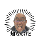 てててて寺田です！（個別スタンプ：11）