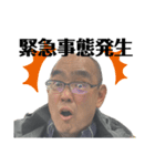 てててて寺田です！（個別スタンプ：19）