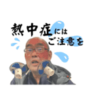 てててて寺田です！（個別スタンプ：20）