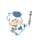 牛のむーちゃん（個別スタンプ：2）