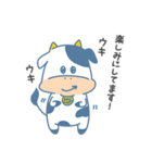 牛のむーちゃん（個別スタンプ：3）