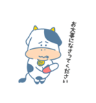 牛のむーちゃん（個別スタンプ：5）