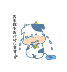 牛のむーちゃん（個別スタンプ：7）