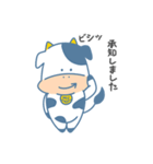 牛のむーちゃん（個別スタンプ：8）