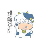 牛のむーちゃん（個別スタンプ：9）