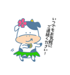 牛のむーちゃん（個別スタンプ：13）