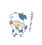 牛のむーちゃん（個別スタンプ：15）
