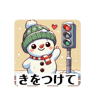 ゆきのすけのスタンプ（個別スタンプ：1）