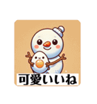 ゆきのすけのスタンプ（個別スタンプ：8）