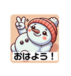ゆきのすけのスタンプ（個別スタンプ：10）