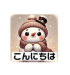 ゆきのすけのスタンプ（個別スタンプ：11）