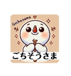 ゆきのすけのスタンプ（個別スタンプ：13）