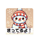 ゆきのすけのスタンプ（個別スタンプ：14）