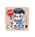 ゆきのすけのスタンプ（個別スタンプ：18）