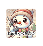 ゆきのすけのスタンプ（個別スタンプ：19）