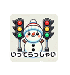 ゆきのすけのスタンプ（個別スタンプ：22）