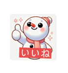 ゆきのすけのスタンプ（個別スタンプ：25）
