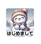 ゆきのすけのスタンプ（個別スタンプ：26）
