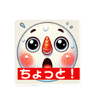 ゆきのすけのスタンプ（個別スタンプ：27）
