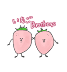 いちご brothers（個別スタンプ：1）