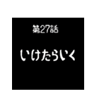 使えるくま 卯（個別スタンプ：18）