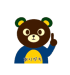 正直なクマのほっこりスタンプ 1（個別スタンプ：16）