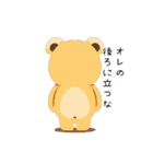 正直なクマのほっこりスタンプ 1（個別スタンプ：20）