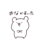 ○くまさんの日常スタンプ○【使いやすい】（個別スタンプ：1）