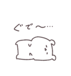 ○くまさんの日常スタンプ○【使いやすい】（個別スタンプ：2）