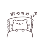 ○くまさんの日常スタンプ○【使いやすい】（個別スタンプ：4）