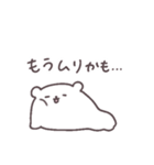 ○くまさんの日常スタンプ○【使いやすい】（個別スタンプ：5）