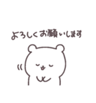 ○くまさんの日常スタンプ○【使いやすい】（個別スタンプ：7）