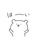 ○くまさんの日常スタンプ○【使いやすい】（個別スタンプ：10）