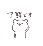 ○くまさんの日常スタンプ○【使いやすい】（個別スタンプ：11）
