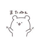 ○くまさんの日常スタンプ○【使いやすい】（個別スタンプ：19）