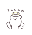 ○くまさんの日常スタンプ○【使いやすい】（個別スタンプ：20）