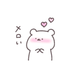 ○くまさんの日常スタンプ○【使いやすい】（個別スタンプ：22）