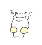 ○くまさんの日常スタンプ○【使いやすい】（個別スタンプ：27）