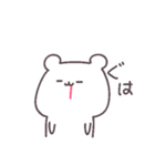 ○くまさんの日常スタンプ○【使いやすい】（個別スタンプ：31）