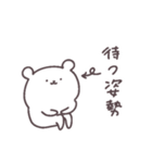 ○くまさんの日常スタンプ○【使いやすい】（個別スタンプ：32）