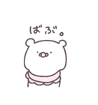○くまさんの日常スタンプ○【使いやすい】（個別スタンプ：38）
