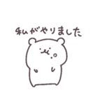 ○くまさんの日常スタンプ○【使いやすい】（個別スタンプ：40）