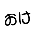 お返事スタンプ。まる文字①（個別スタンプ：9）