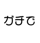 お返事スタンプ。まる文字①（個別スタンプ：17）