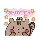動物  いろいろ（個別スタンプ：2）