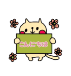 動物  いろいろ（個別スタンプ：3）