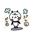 動物  いろいろ（個別スタンプ：4）
