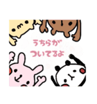 動物  いろいろ（個別スタンプ：6）